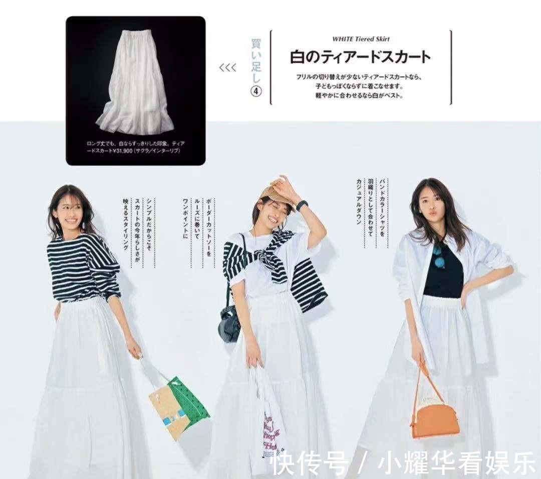 穿搭|初秋的衣服不用太多!这5件衣服学会“一衣多穿”,简约时髦