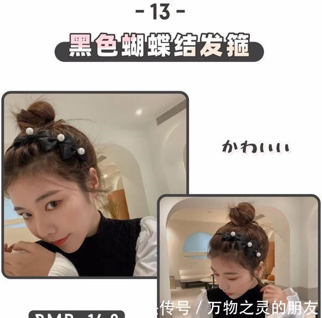 土味发饰$看一眼就爱上的“土味发饰”，甜美巨少女！看一眼就爱上的“土味发饰”，甜美巨少女！