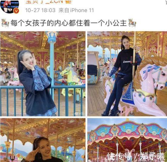 吴冠希|中国女排的头号“大长腿”！游乐园坐旋转木马被调侃：腿比马脚长