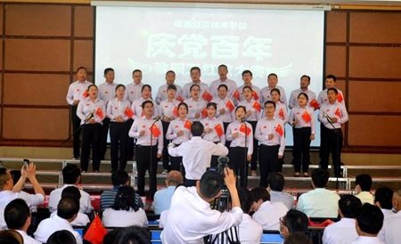 教育局|六安市皖西经济技术学校举办教职工唱红歌比赛