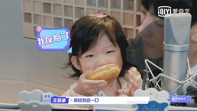 論人類幼崽的情話殺傷力有多大？網(wǎng)友：不愧是人間小甜豆