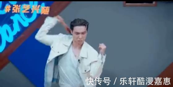 krump|张艺兴火锅局即兴扇子舞,绝绝子