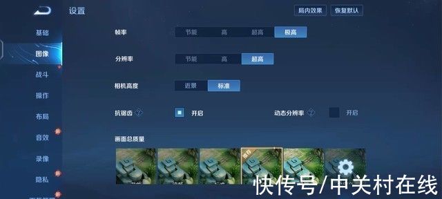 帧率|小米12 Pro vs iQOO 9 Pro 没想到它才是新骁龙8的“全能标杆”