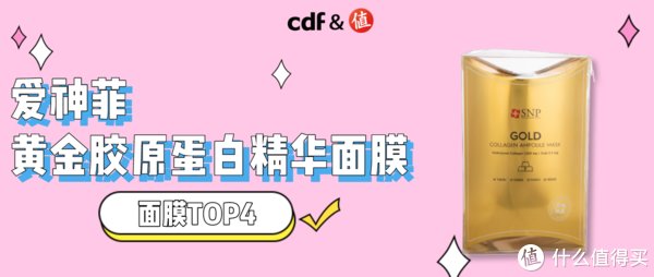 冬天拒绝砂纸皮！面膜界TOP1竟然是它！？