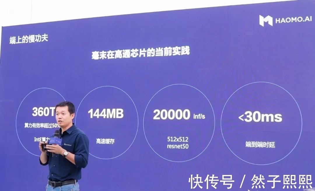 驾驶汽车|以匠心正道,以决心致远:毫末智行的自动驾驶之路