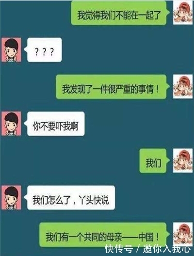 |搞笑段子：到公司发现，趁睡着，老婆给手机里所有女生发了消息