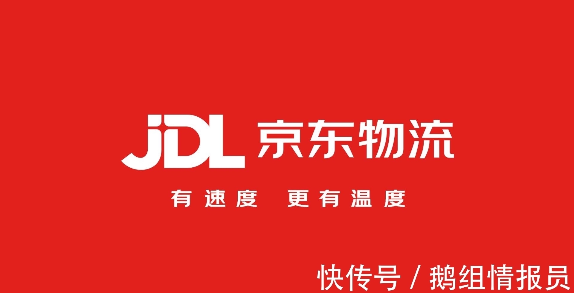 淘宝|马云看走眼了？刘强东组建“京东航空”，物流界将迎变革？