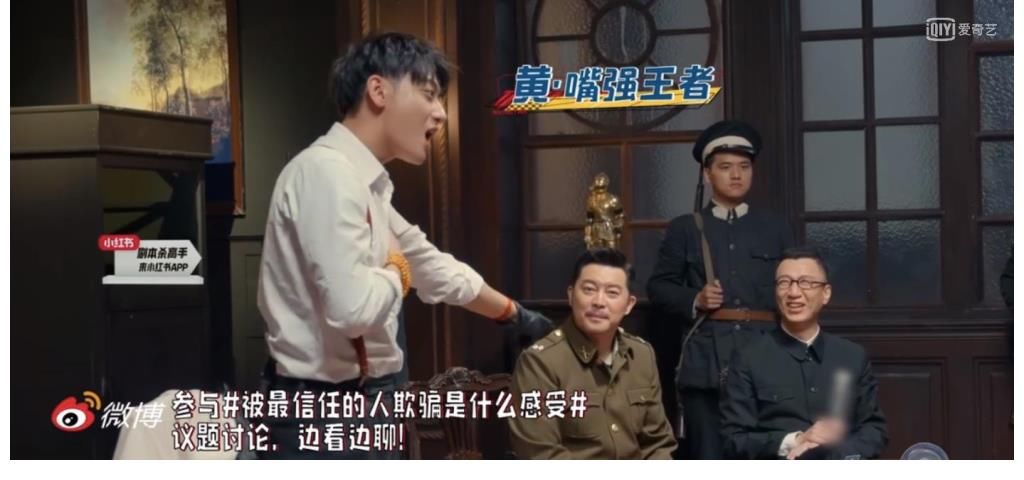 孙红雷把宠溺给了张艺兴,却把“背叛”都给了黄子韬