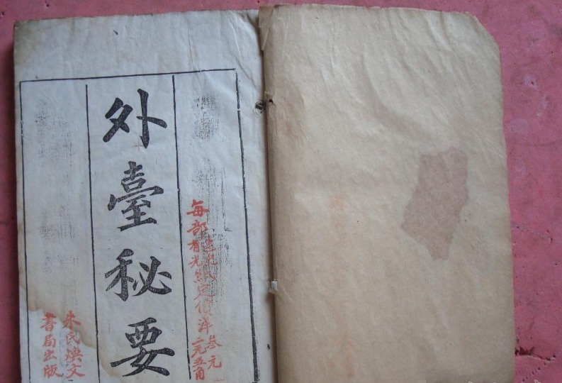 栀子|心火、胃火、肝火、肺火、肾火,一个4味药方,五脏之火通通扑掉