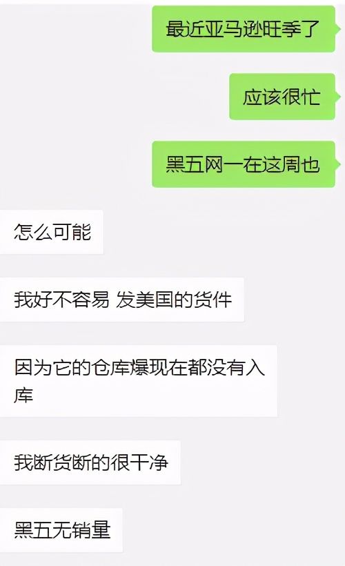 亚马逊卖家|断货潮已来，卖家的货物都在路上飘着