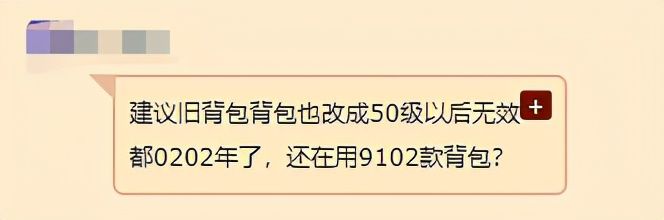逼人|魔兽世界：暴雪疯了？新版本老玩家遭重大削弱，这是逼人AFK？