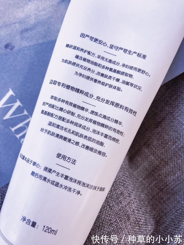 护肤|适合学生党用的洗面奶,平价好用,总有一款让你“倾心”