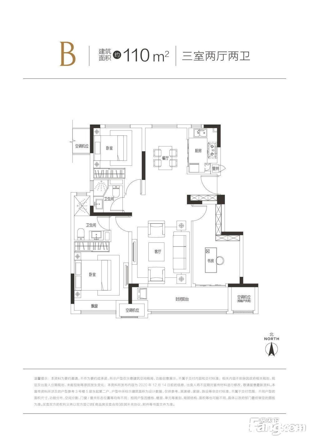 鼓楼|徐州鼓楼高分楼盘的最新现场美图，速来围观