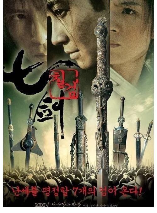 武侠影片10部:徐克《七剑下天山》李安《卧虎藏龙》 - 360娱乐,你开心就好