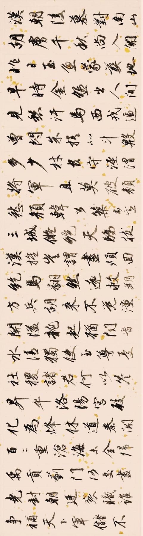 部尚书|清翰林院编修、三朝元老,那彦成行书杜甫《诸将五首》诗卷