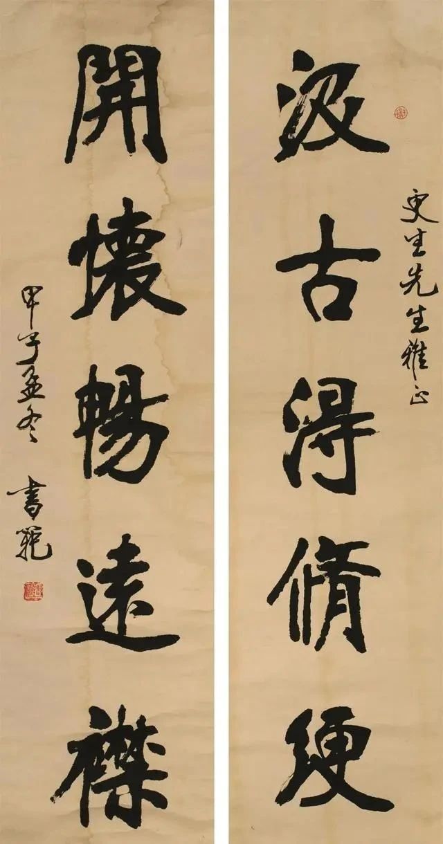 中国书法家协会@1997年他为《水浒传》题写片名，张书范书法碑骨帖韵，笔笔沉实