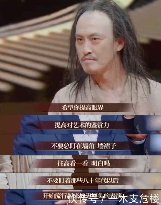 批评郭敬明、陈凯歌一片叫好，提到周星驰就错了，李诚儒错了啥？