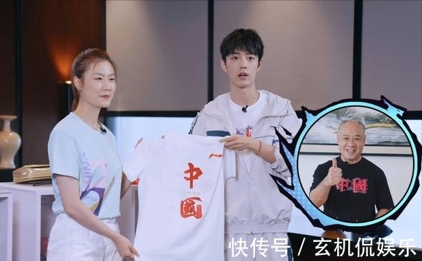 爆笑|梦幻联动!肖战与奥运冠军丁宁同台竞技,爆笑互动引爆全场