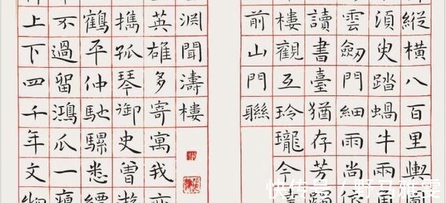 钟繇$他的楷书很清新很别致,巧妙地嫁接小楷的用笔之道,获楷书最高奖