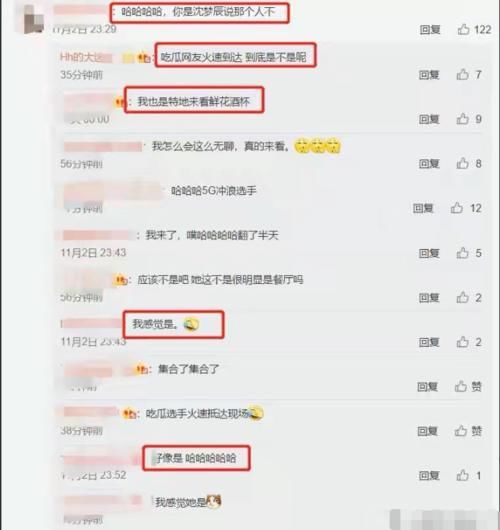 连杨迪 靳梦佳否认沈梦辰说的是自己，连杨迪也赶紧辟谣连“她”都不是，但他又躺枪