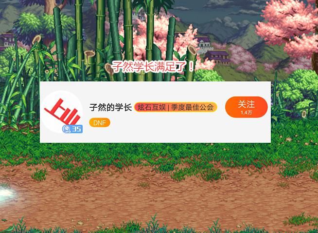 DNF|DNF：宝哥增幅失利，补偿号主顶级辟邪玉，3词条5.0%属强加成