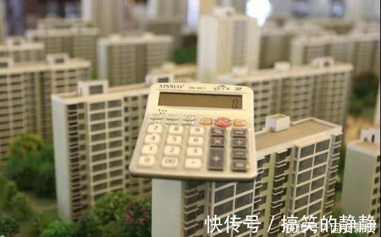 价格|同一栋楼的房子价格不同?你知道为什么吗?