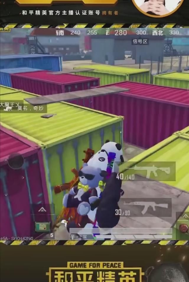 帅哥七|王小歪和队友打赌,捡到信号枪的人赢一百元,没想到队友跑了