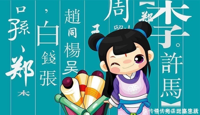 李贤|这个姓氏属于炎帝后代,只有简单的三笔,却很少有人能读出来