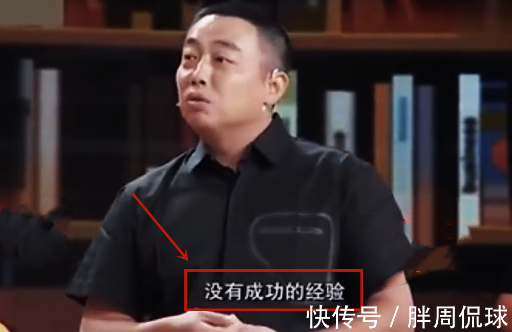国乒|国足溃败不能怪李铁,中国足球为何不行?刘国梁说实话送2个锦囊