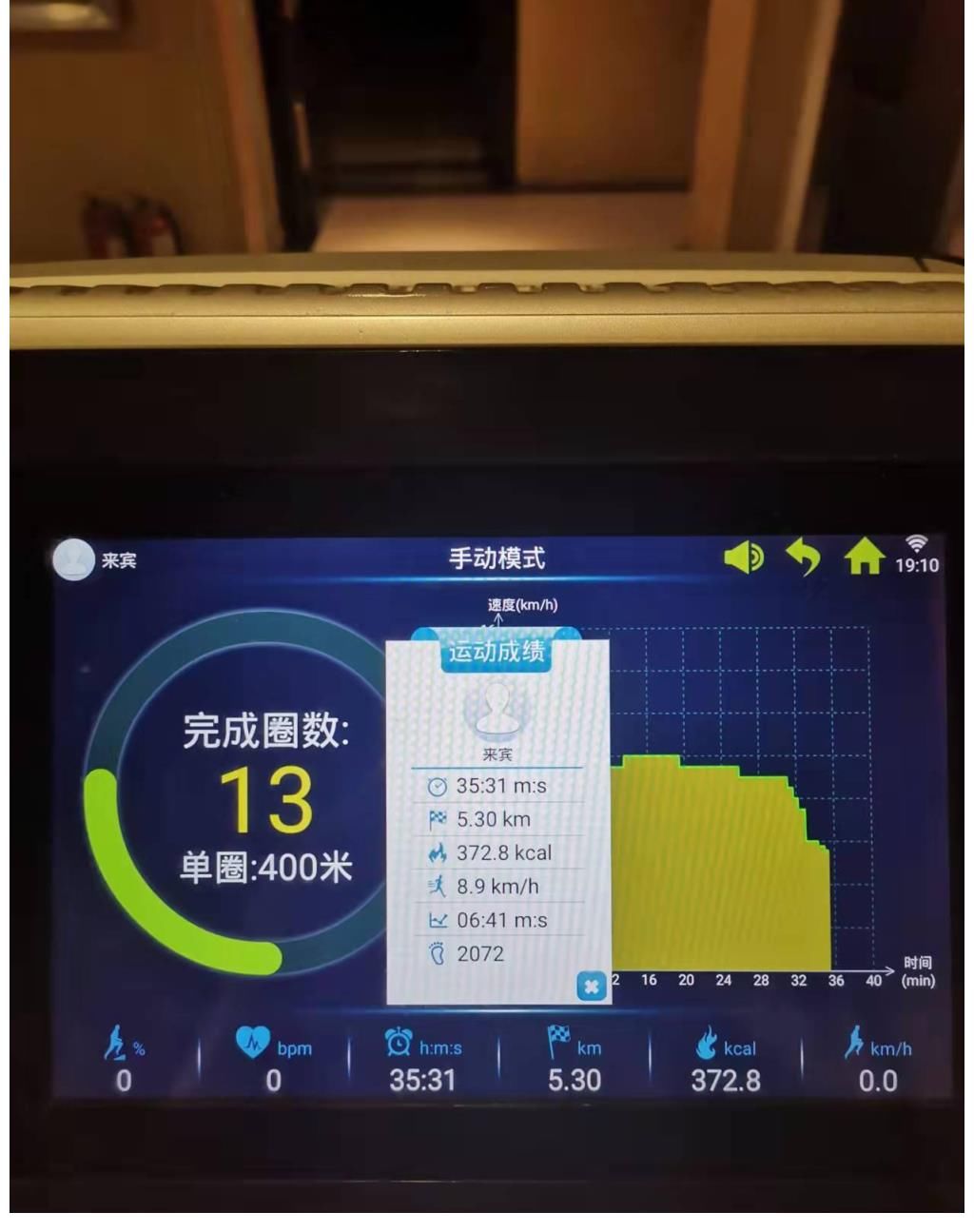 跑步机|奔跑一周让自己慢一点运动时间长一点