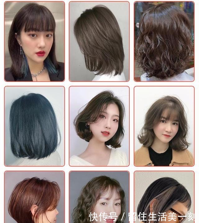 搜罗 精选流行发型大搜罗,看看有你喜欢的吗!