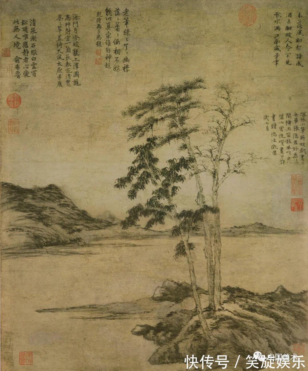 台北故宫博物院@他们使中国山水画的笔墨技巧达到了一个高峰