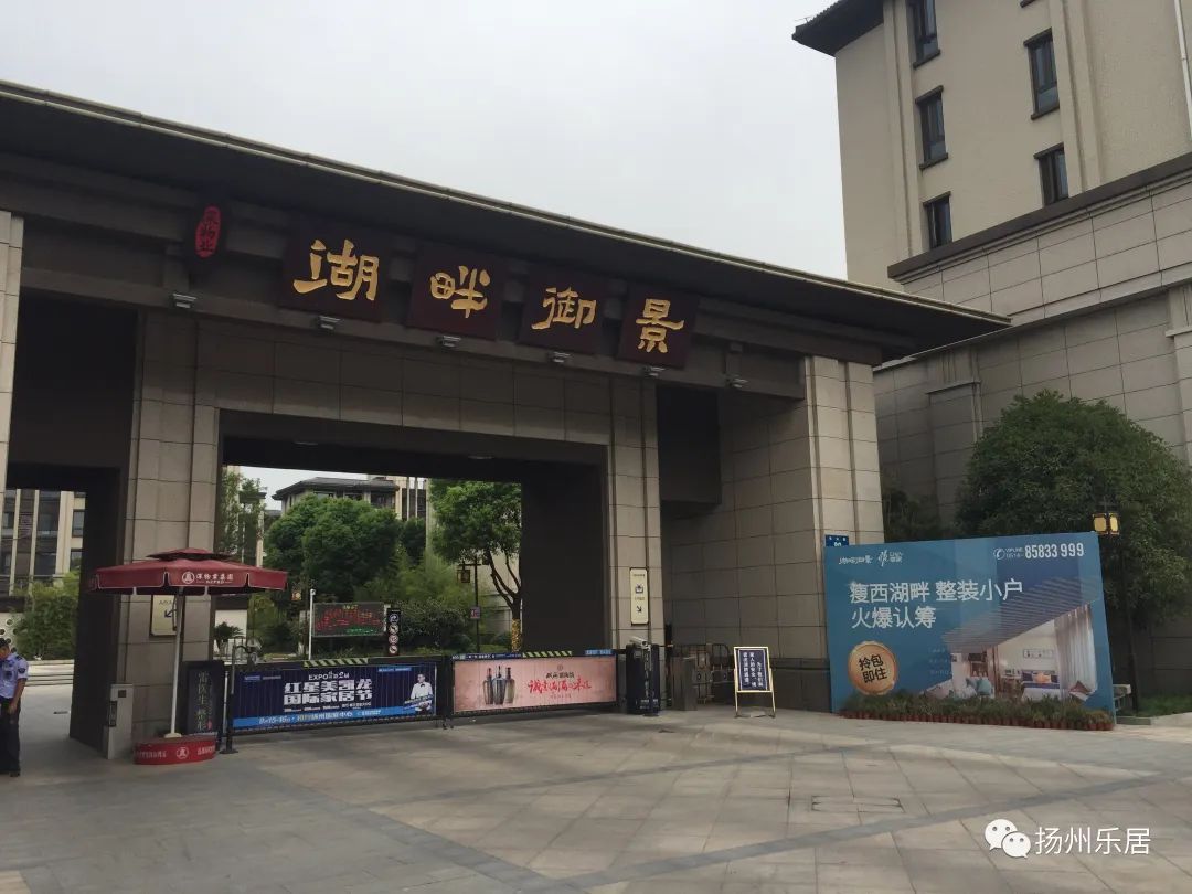 地块|注册资本5000万元！深物业&旅发GZ342地块项目公司成立！