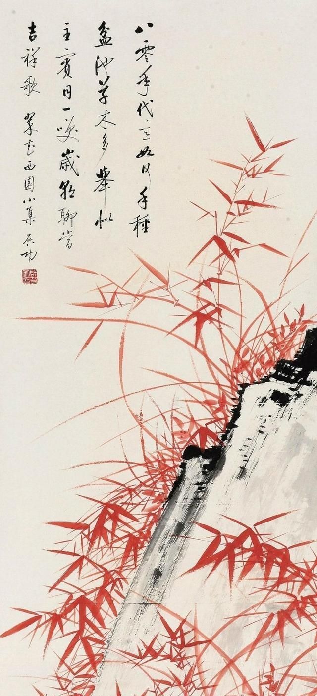 作品|启功的《竹石图》欣赏,比他的书法更厉害,作品意境感极强