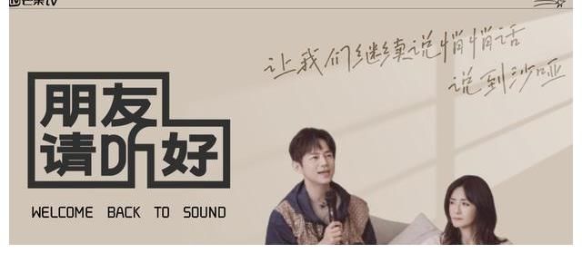 騰訊視頻|盤點八大綜藝節(jié)目，揭開暑期檔綜藝市場新氣象