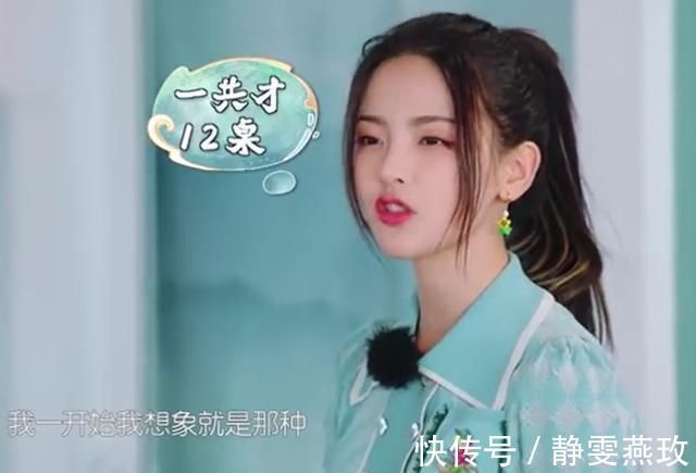 赵丽颖|为什么杨超越屡次被黑,看完《中餐厅》后几乎可以找到答案了