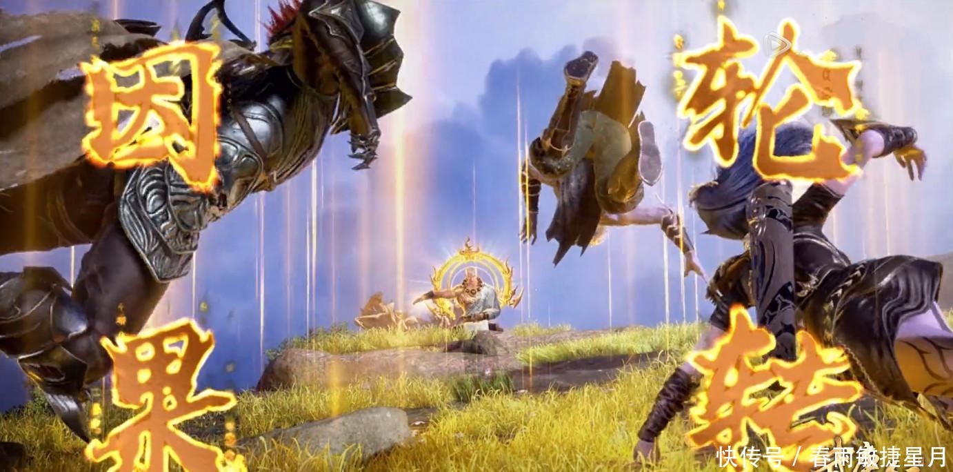 转轮|武庚纪真禅复活放大招,“因果转轮”超霸气,冥族天才大将战亡