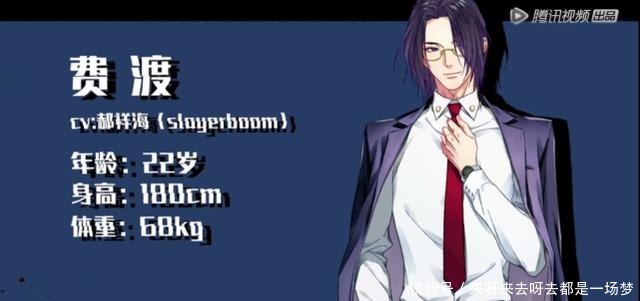 演费渡|P大《默读》动画开播倒计时,网剧王一博呼声最高