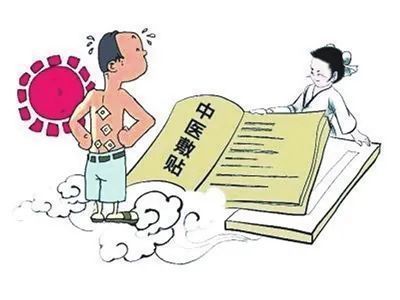 过敏性鼻炎|“冬病夏治”来啦，三伏贴预约开始喽