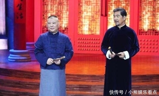 师叔 按马志明的标准 郭德纲不该叫张国立师叔 恭维张国立必有原因