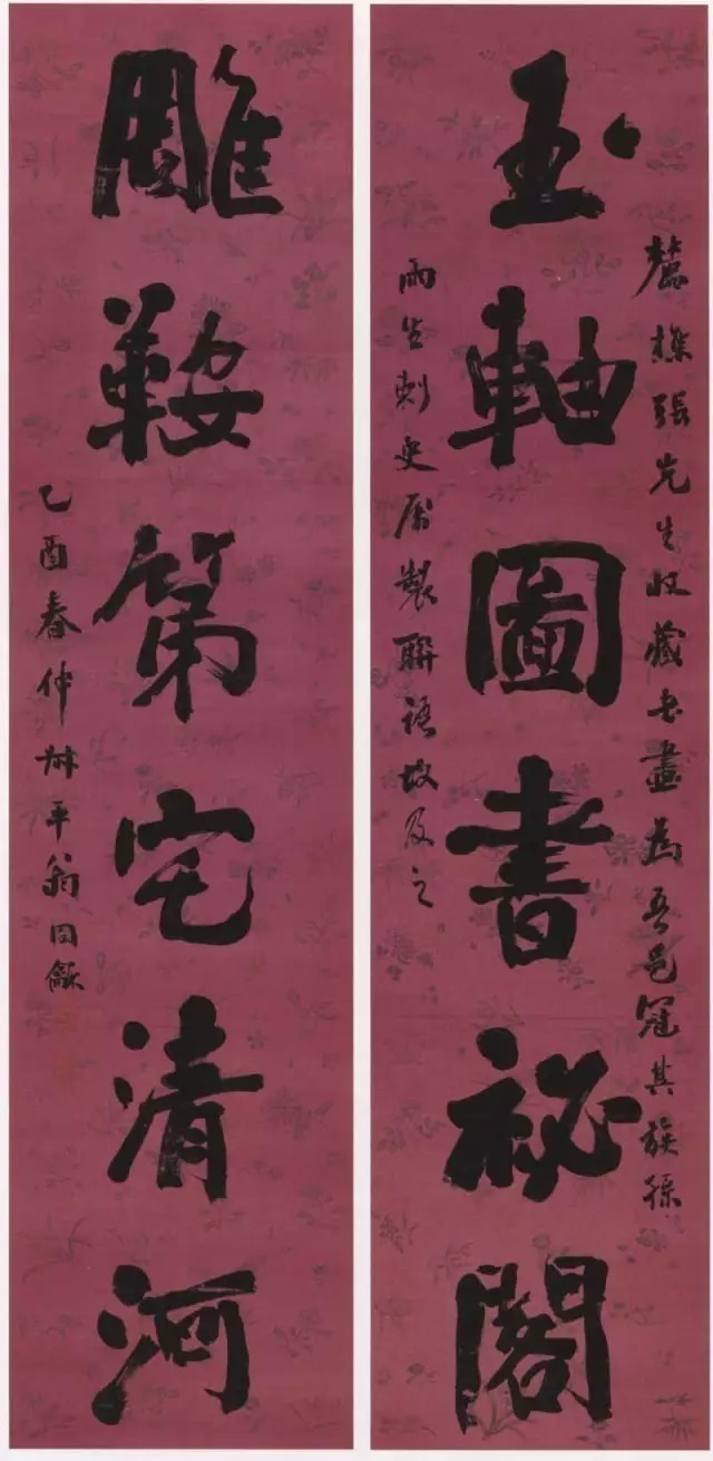 翁同龢!能把颜体写到这等水平,当今书坛能有几人