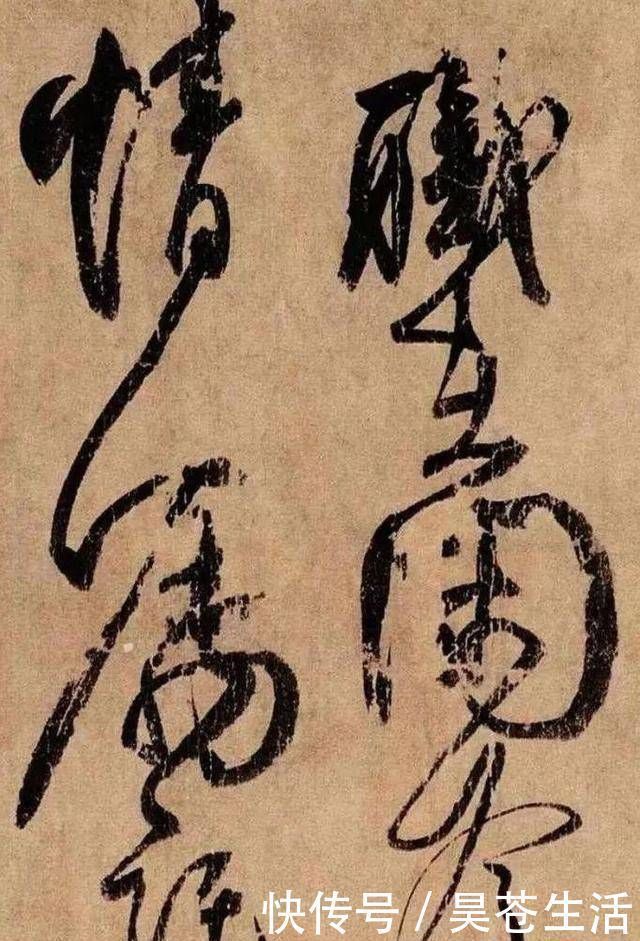 三希堂帖&一幅只有二十七个字的书法,用笔独到,被称为“天下第六行书”