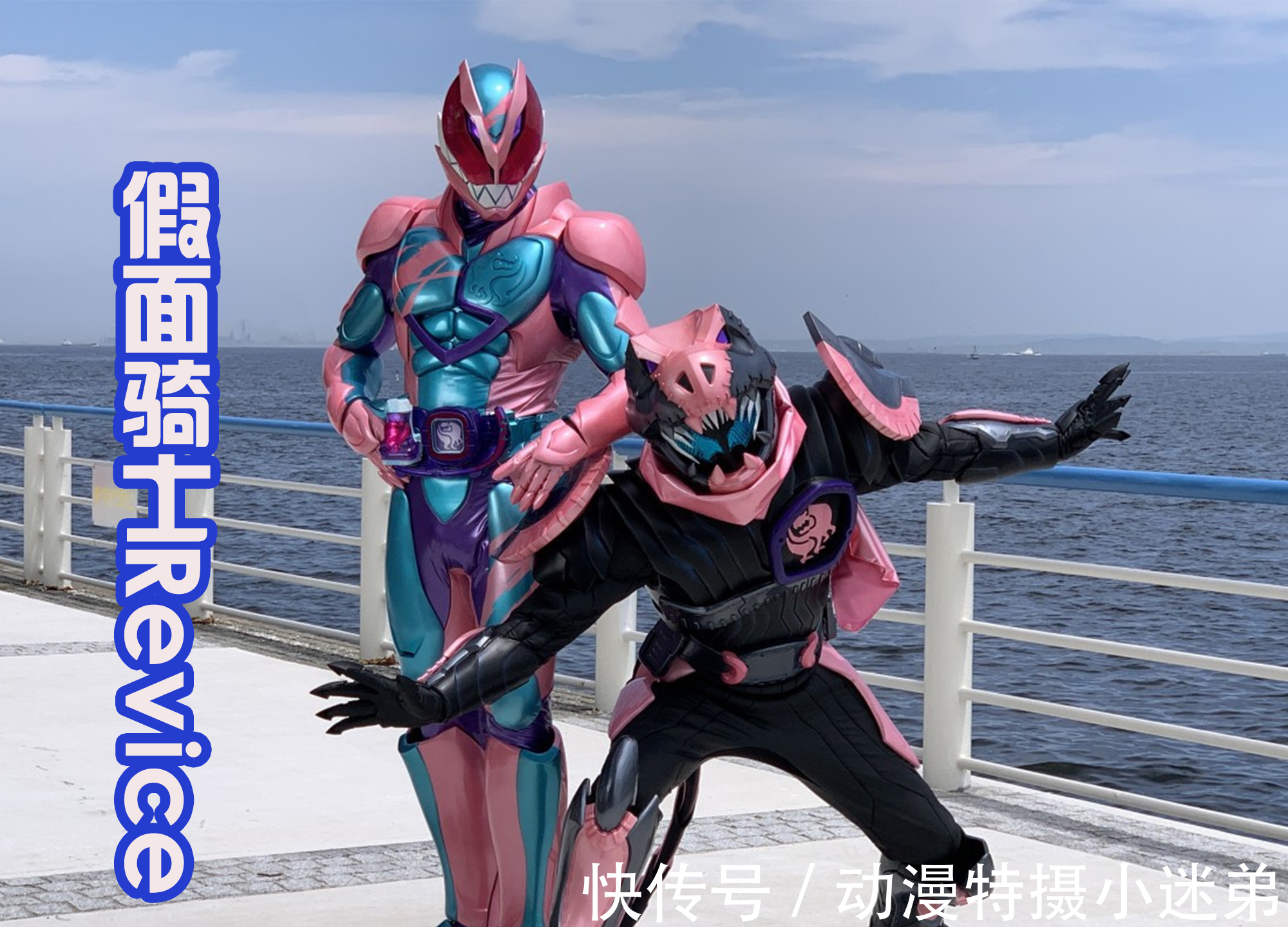 五十岚樱|妹妹获得第4条腰带,表面上是第4位假面骑士,其实是第6位!