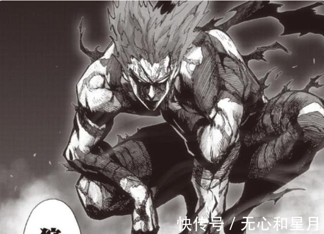 s级英雄|一拳超人180饿狼终于登场,成为了绝望的化身,S级英雄都成长了