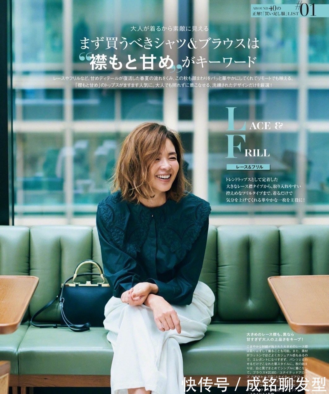 沉感|如何摆脱黑色老气感?学学日杂模特的黑色穿搭,时尚减龄又显瘦