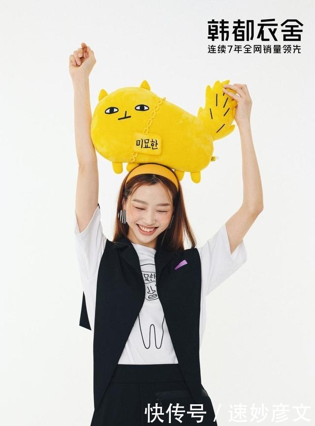 火爆出圈的妙汉联名又来了？！和韩都衣舍一起get妙汉穿搭神力