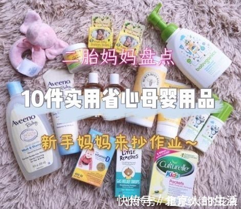奶嘴|地表最强!二胎妈妈盘点10件实用省心母婴用品,新手妈妈来抄作业