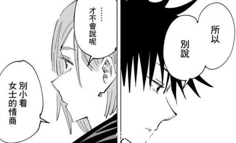 咒术回战|咒术回战作者自曝“两大结局”,伏黑惠必有一死独眼猫没有心