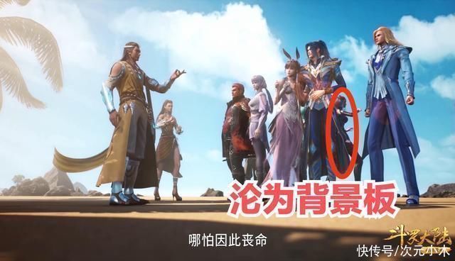 斗罗大陆2|斗罗大陆2官宣,动画化正式启动,三少发视频求支持评论区亮了