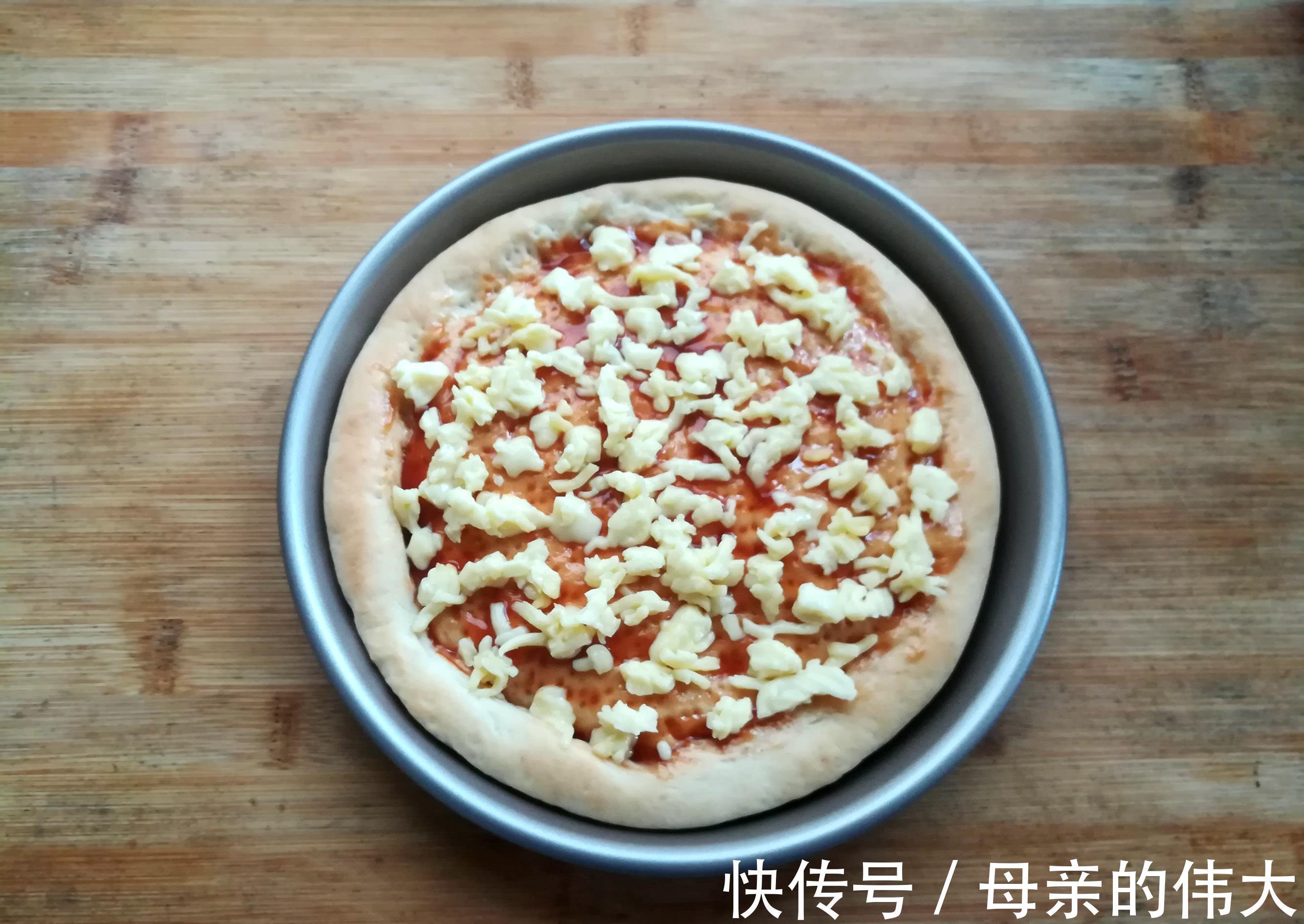 马苏里拉|6年里做了上百次披萨,孩子最爱这口味,香软蓬松,好吃又解馋